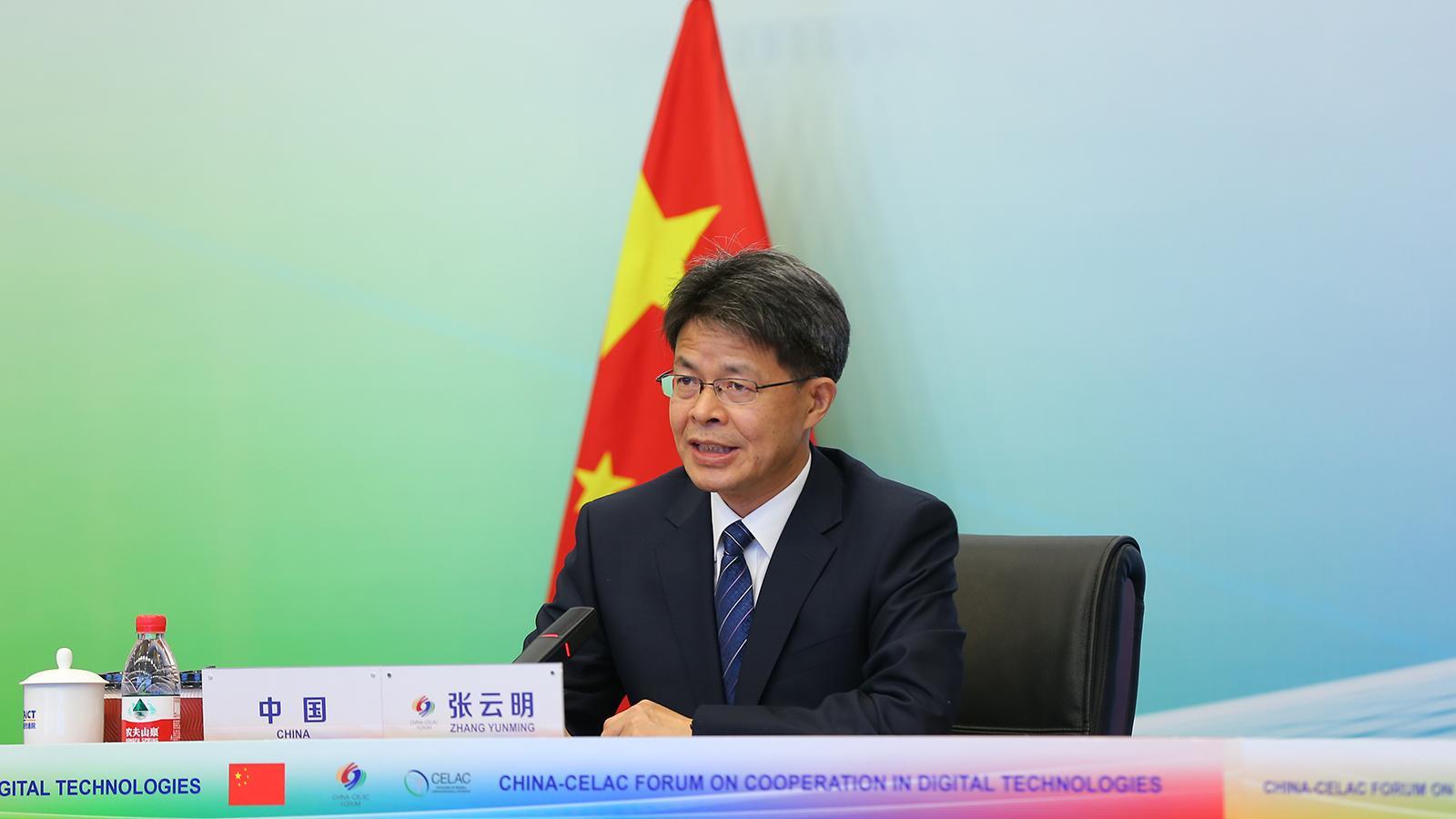América Latina y China exploran nuevos caminos de cooperación