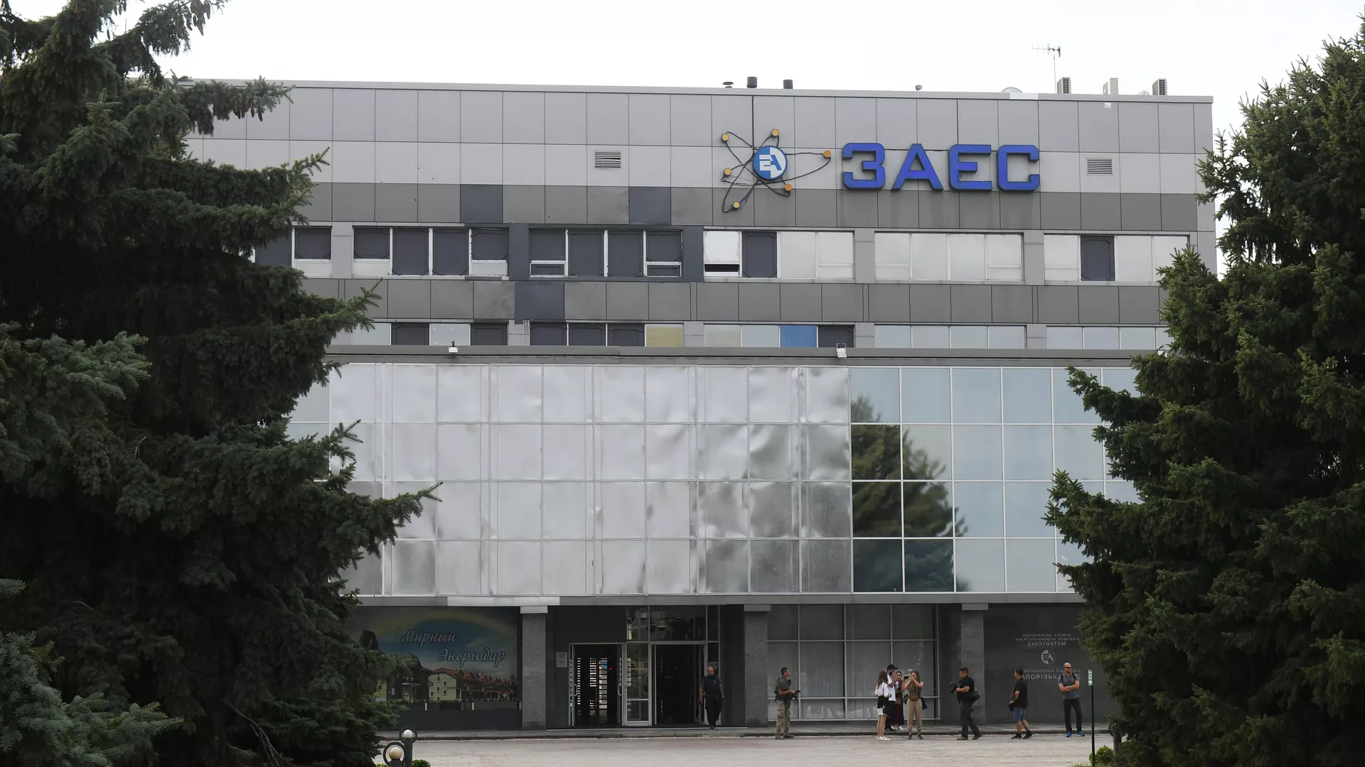 La misión del OIEA recopila información importante en la central de Zaporiyia